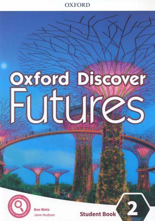 Oxford Discover Futures 2 Student Book / Учебник - 1