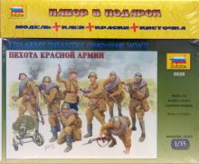 Пехота Красной Армии (1940-1942 гг.) (3526) Пехота Красной Армии (1940-1942 гг.) (3526)